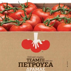 Grekiska tomatfrön Petrousa Drama